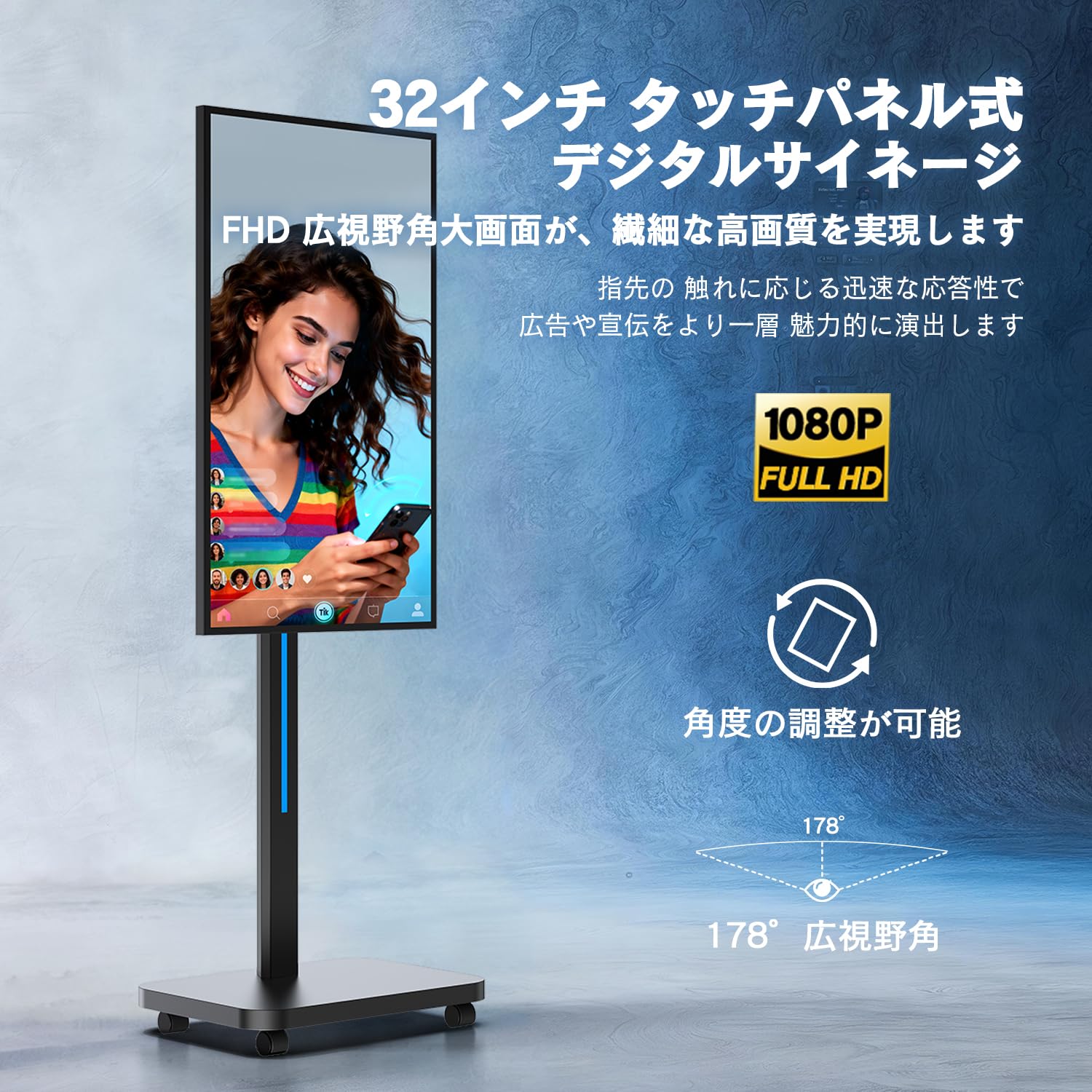 Amazon.co.jp: デジタルサイネージ 32型 サイネージ 1920*1080 FHD